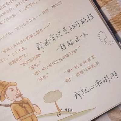 杜尔伯特FurryQQ群介绍